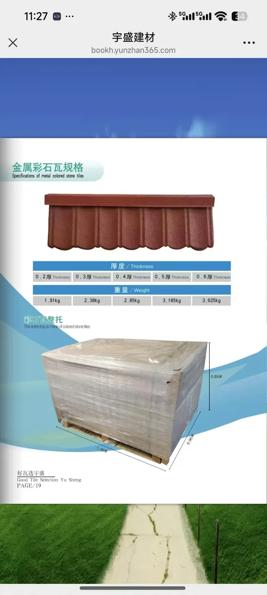 Roofing Tile Selection Guide for Nigeria